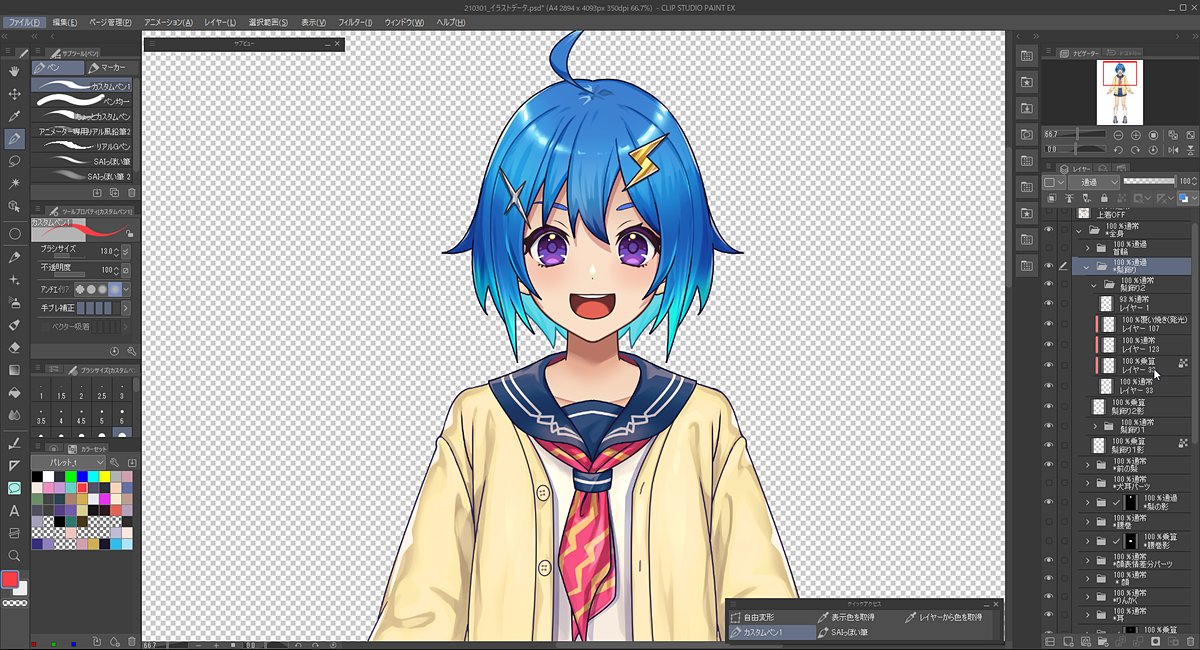 pc_watch's tweet image. Live 2D向けVtuberキャラ「ゆっちょ」はどう作られた? ASUSの最新PCでプロ… pc.watch.impress.co.jp/docs/topic/spe… #Sponsored #ROG #ZephyrusM16 #ASUS #夜八 #ゆっちょ