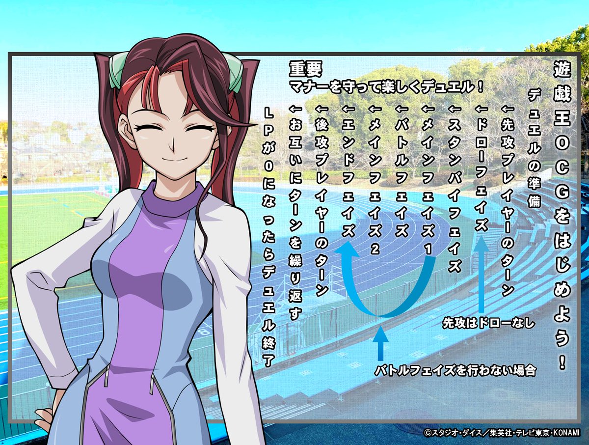 公式 遊戯王ocg S Tweet 遊戯王ocg初心者の方 遊戯王ocgをはじめたい 方はこちらのページにアクセスしよう 遊び方はもちろん マスタールールやお役立ち情報 オススメの商品をご紹介 遊戯王ocgをおぼえてみんなとデュエルを楽しもう