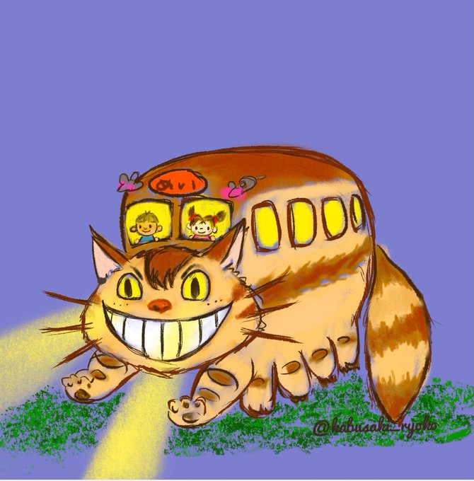 猫バスのtwitterイラスト検索結果 猫バスのtwitterイラスト検索結果