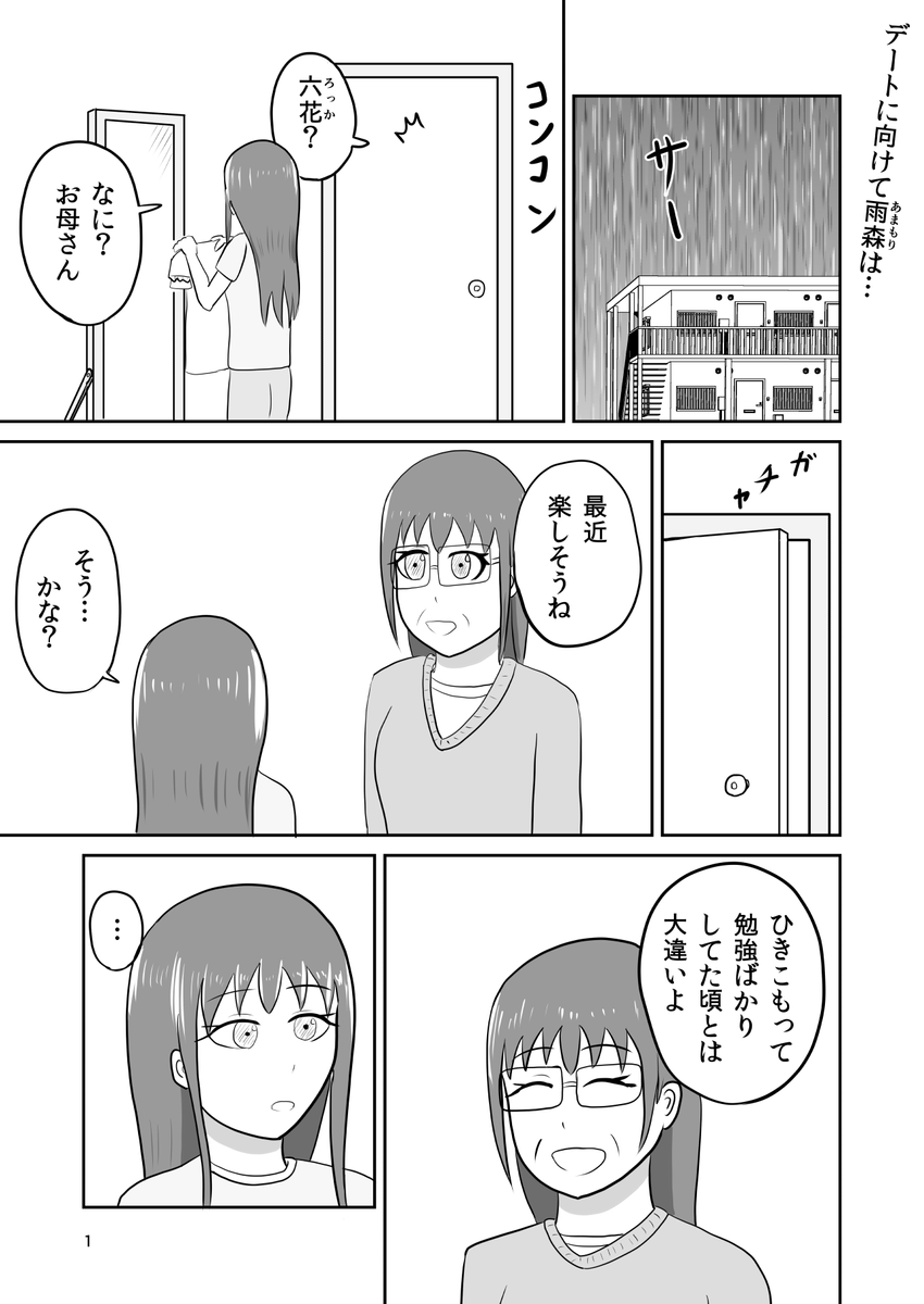 (2/4) 