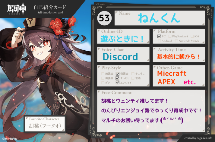 マイクラ自己紹介カード Twitter Search マイクラ自己紹介カード Twitter Search