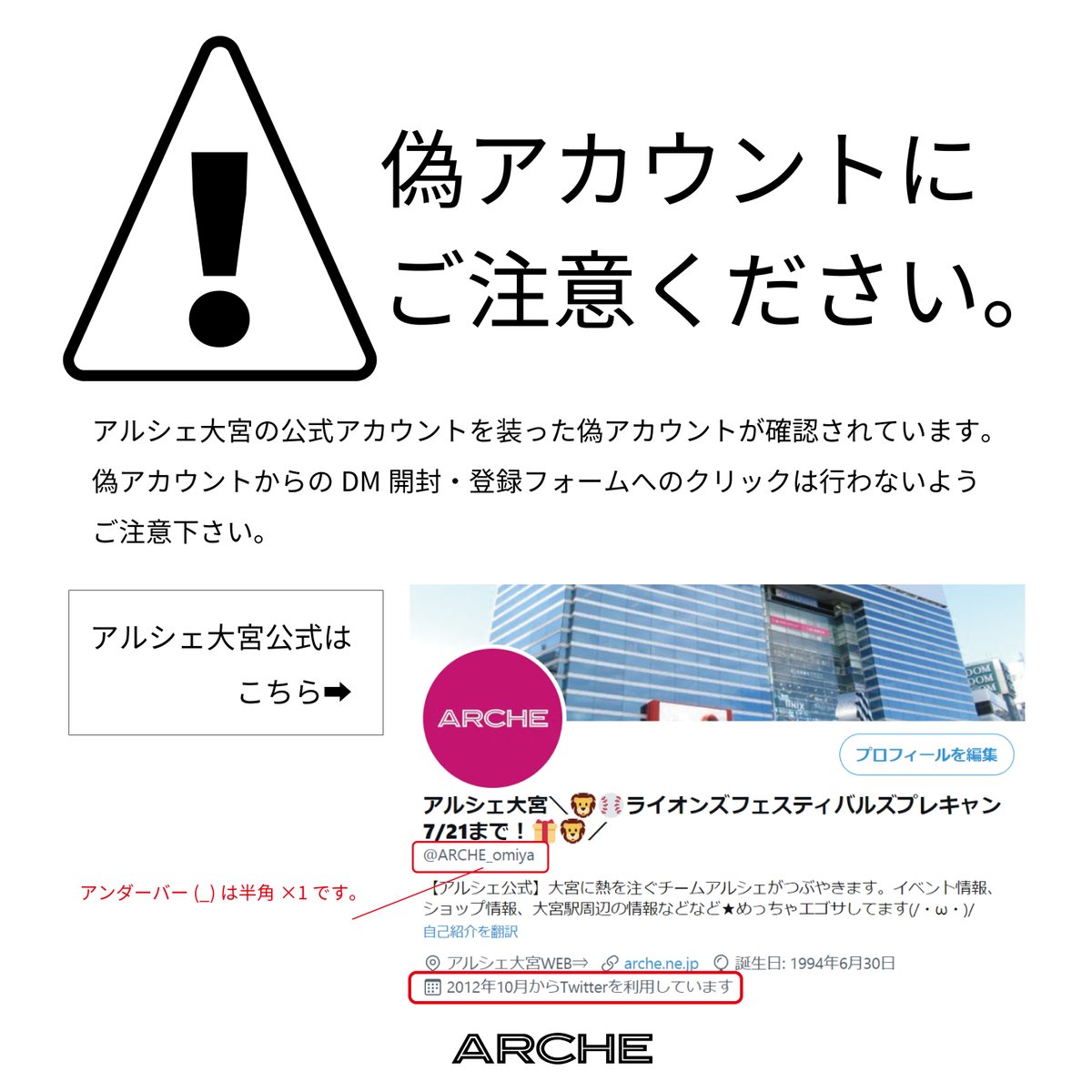 大宮えきフェス Omiya Ekifes Twitter 大宮えきフェス Omiya Ekifes Twitter