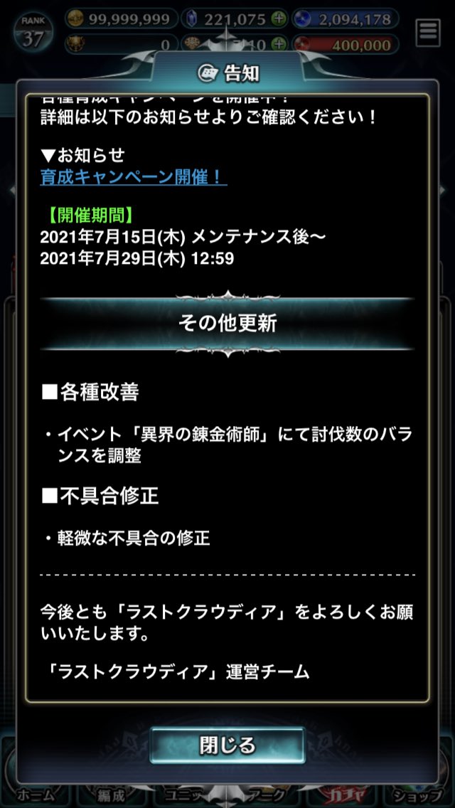 鋼の錬金術師 イベント 最新情報まとめ みんなの評価 レビューが見れる ナウティスモーション