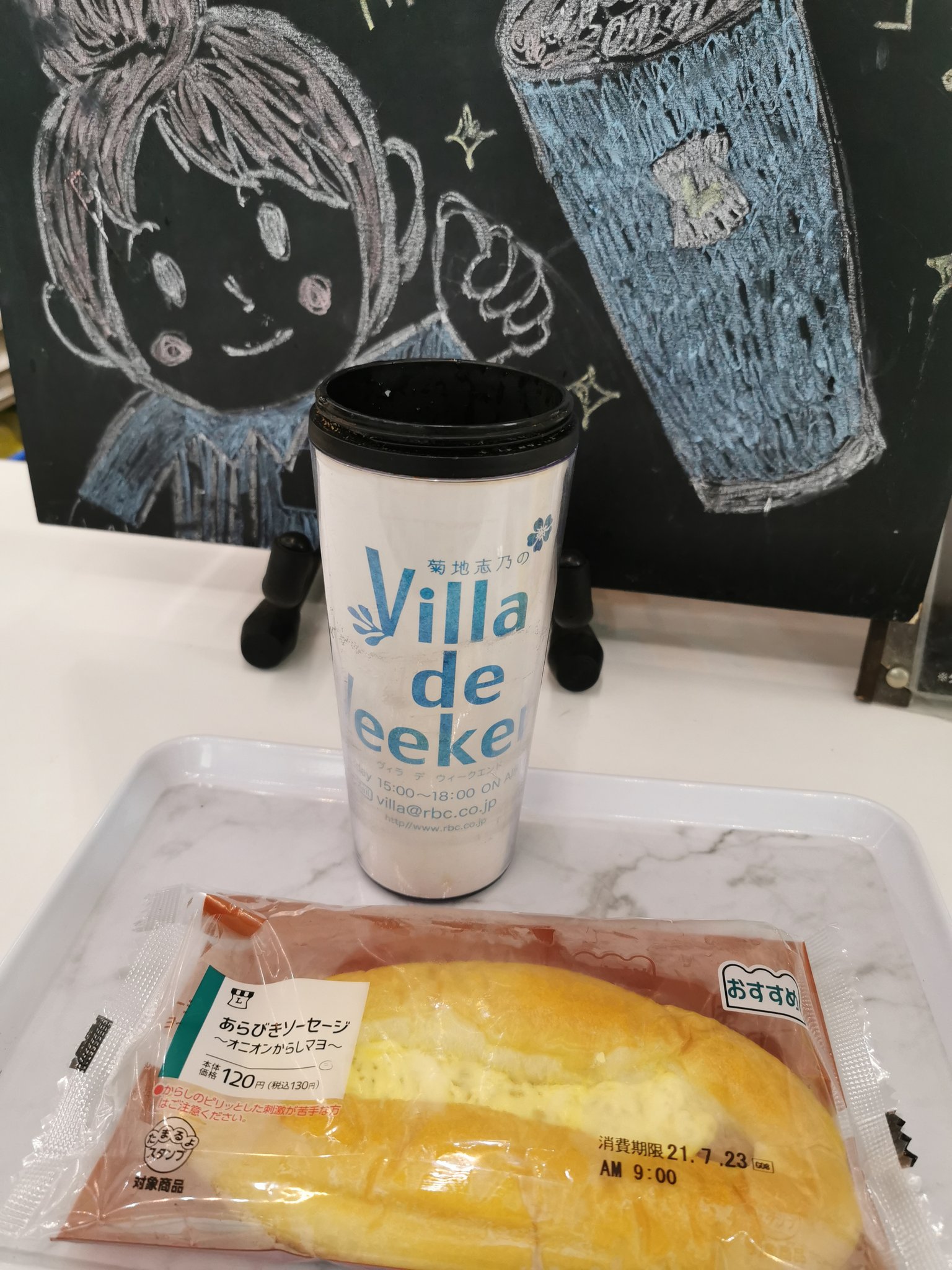 ローソン マチカフェ10周年 ありがとう マチカフェコーヒーのタンブラー割10円引が 今なら39 サンキュー 円引です ローソン マチカフェしよう マチにやさしく ローソン夏の大作戦 T Co Sum0kbo7lw T Co Dormrzshrk Twitter
