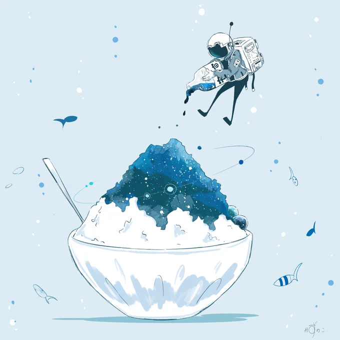 宇宙味のかき氷

#イラスト 