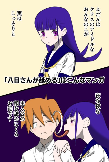 7655tsfvさんのイラストまとめ 2ページ目