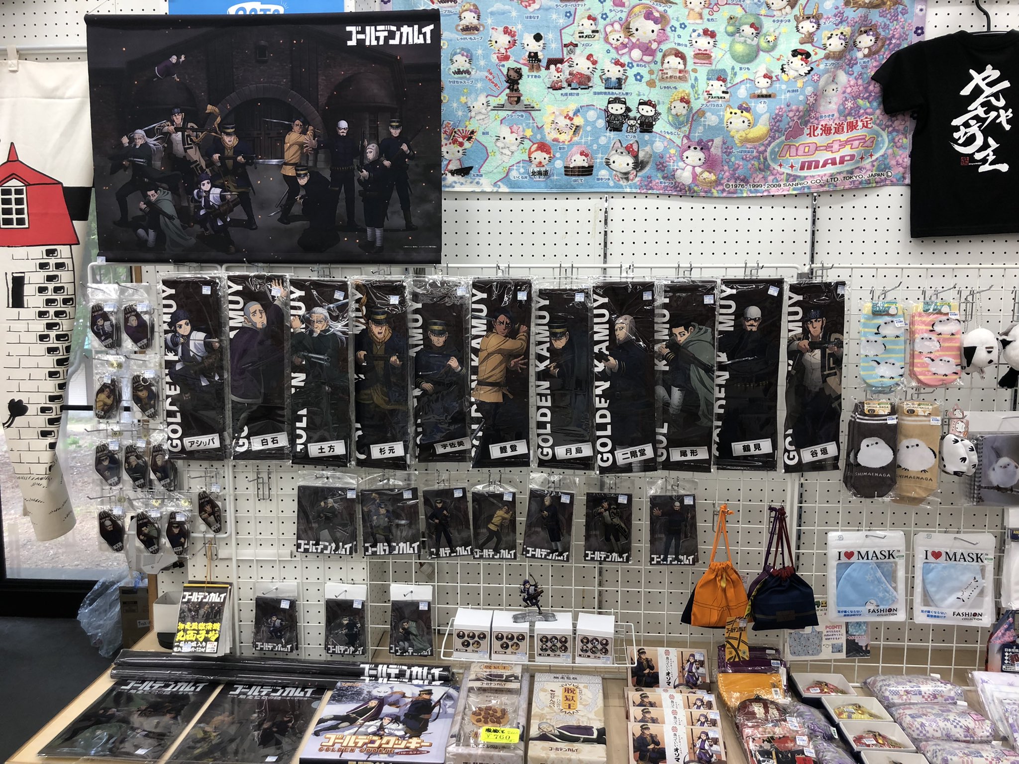 水野商店 網走監獄決戦グッズの売り場紹介pt２ 博物館網走監獄 外売店 網走観光サービス マリン北海道 監獄店 吉村みやげ店 監獄店 各店で取扱中です ゴールデンカムイ関連商品以外にも網走のお土産が盛り沢山ですよ T Co