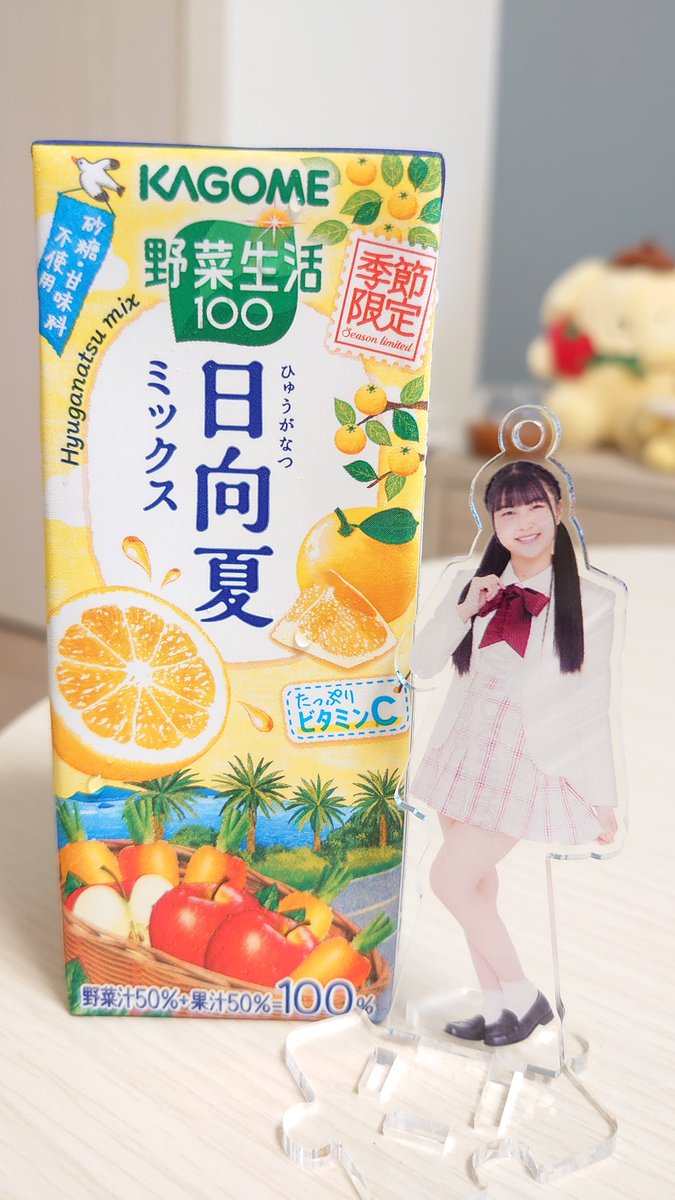 axxsn_arb's tweet photo. 新しい味出てた!おいしい🍊!
#KAGOME
#GOME
#野菜生活100
#VITAMIIIIINDS
#BEYOOOOONDS
#フレフレ・エブリデイ https://t.co/yEPAAQ0Pcf