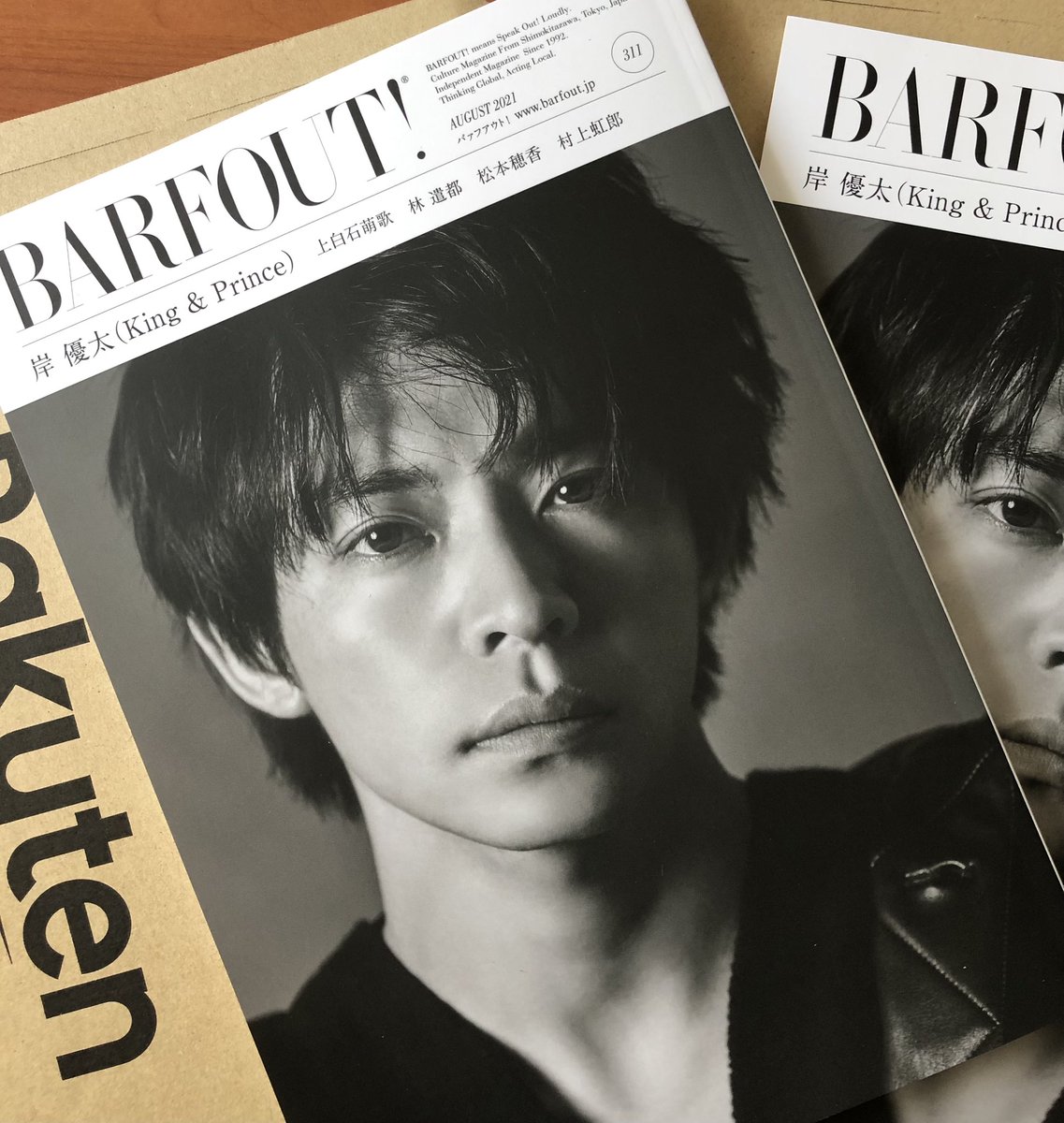 岸優太 King Prince X 岸くん入所12年 Twitterで話題の有名人 リアルタイム更新中 岸優太 King Prince X 岸くん入所12年 Twitterで話題の有名人 リアルタイム更新中