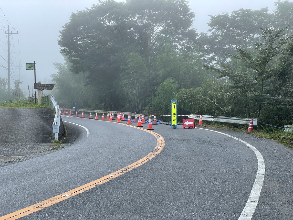 県道崩落 道路河川等管理情報システム Of 一般社団法人栃木県建設業協会