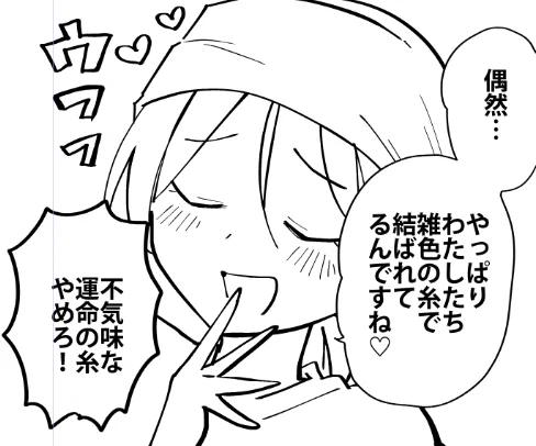 おはようございま～す、今日も今日とて作画作画。 