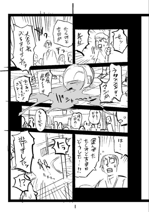 あれ、続きが出てこない… 