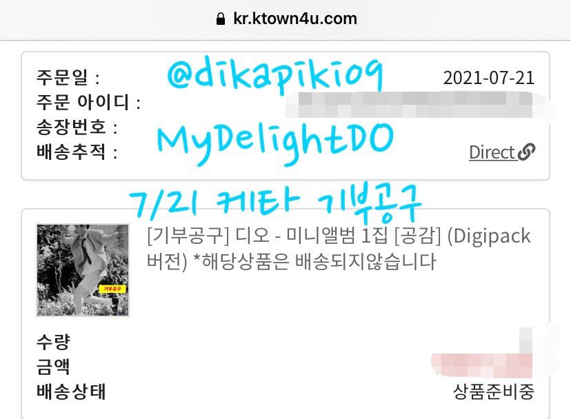 dikapiki09's tweet image. [2021-7-21]스밍🎶툽📩앨범📀

난 그냥 도경수라는 이름을 가진 사람을
좋아한건데
이건 뭐 세상 진귀한 보물을 발견한거였네
이 생각하믄 자다가도 벌떡 일어남

#디오공감_예판인증_릴레이
#DO_EmpathyPreorderRelay 
#GetSetDO

#Empathy_3rdLook
#됴맨틱_로즈데이_D5

#DO_1stSOLO 
#도경수 #디오