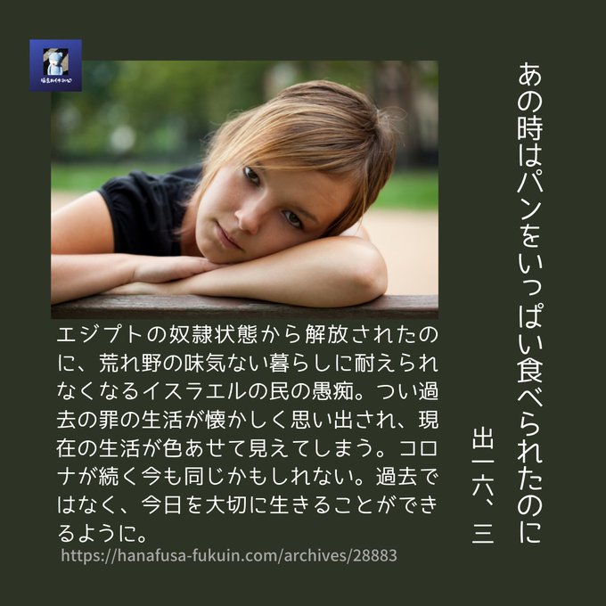 聖句のtwitterイラスト検索結果 聖句のtwitterイラスト検索結果