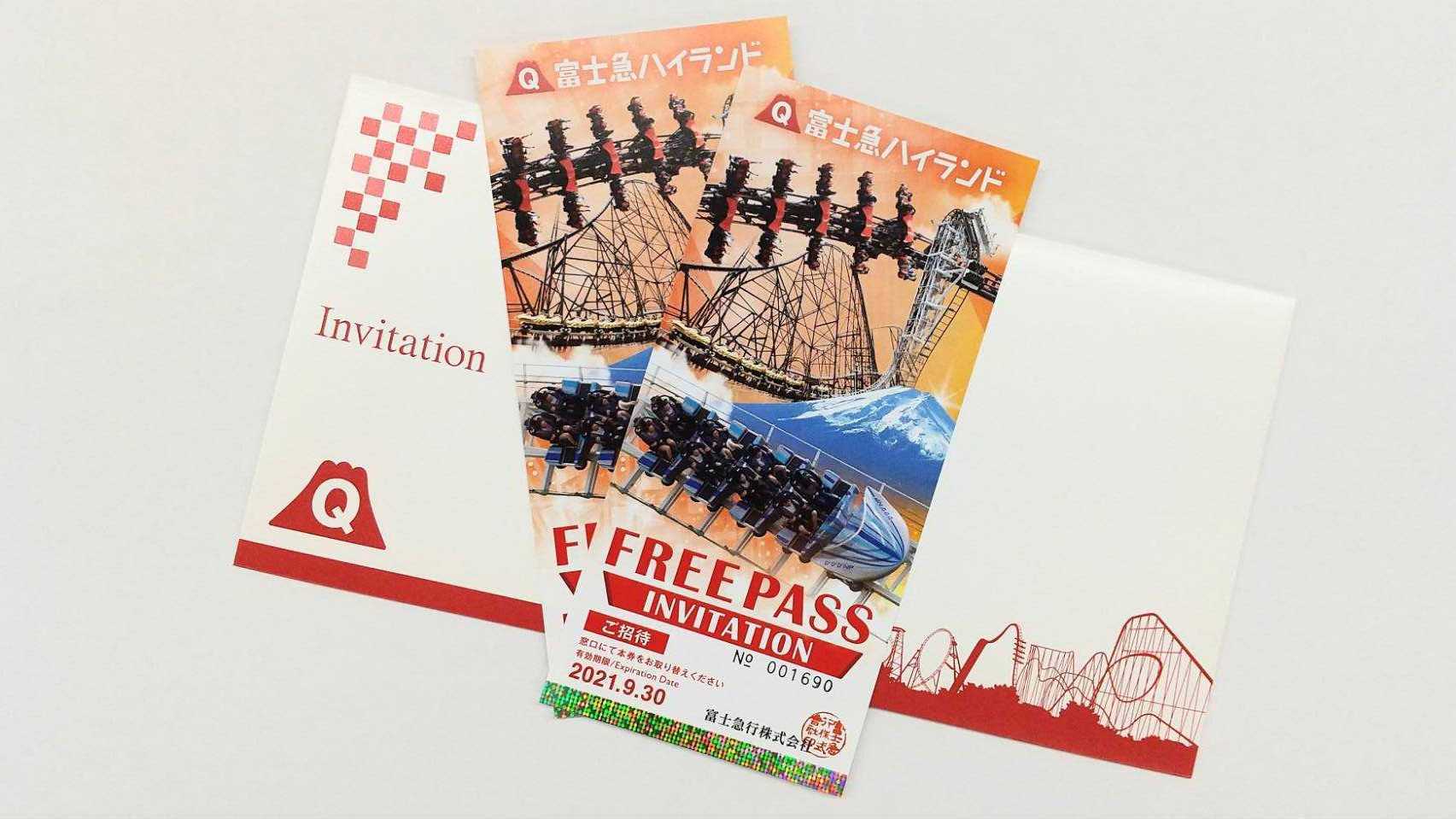 富士急ハイランド フリーパス 2枚 【公式通販】 富士急ハイランド フリーパス 2枚 【公式通販】