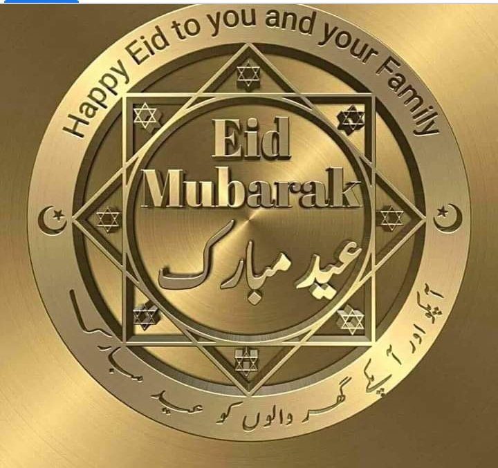 jan_Aadil905's tweet photo. Happy Eid ul-Adha! Today and every day, bring strength, happiness, and laughter into your life!
May Allah ease these difficult pandemic times and bestow everyone with peace and wealth this Eid. Have a wonderful time! Eid ul-Adha Mubarak. https://t.co/XSNb9HeDUg