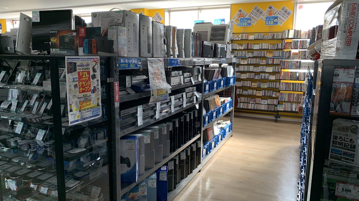 公式 ハードオフ フォレオ広島東店 Hard Hiroshima Twitter 公式 ハードオフ フォレオ広島東店 Hard Hiroshima Twitter