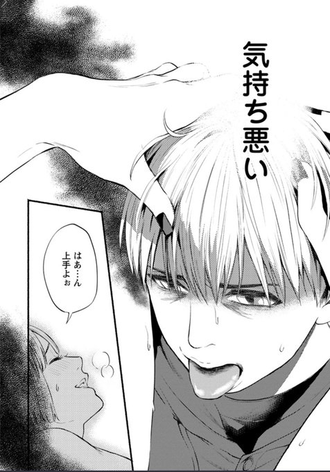 ドクムシ を含むマンガ一覧 ツイコミ 仮 ドクムシ を含むマンガ一覧 ツイコミ 仮