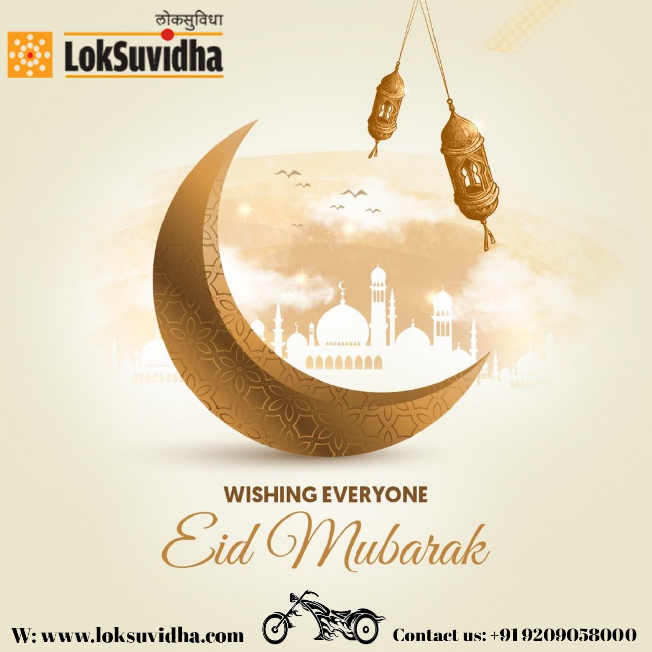 LokSuvidha Finance on Twitter:
