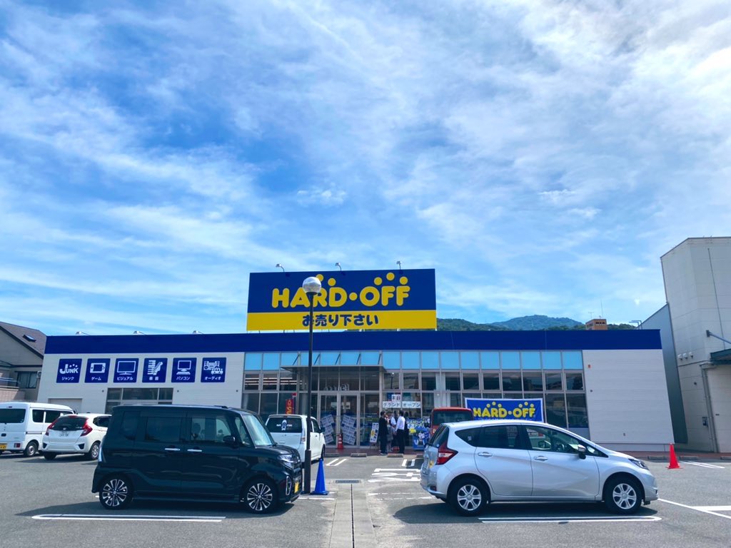 公式 ハードオフ フォレオ広島東店 Hard Hiroshima Twitter 公式 ハードオフ フォレオ広島東店 Hard Hiroshima Twitter