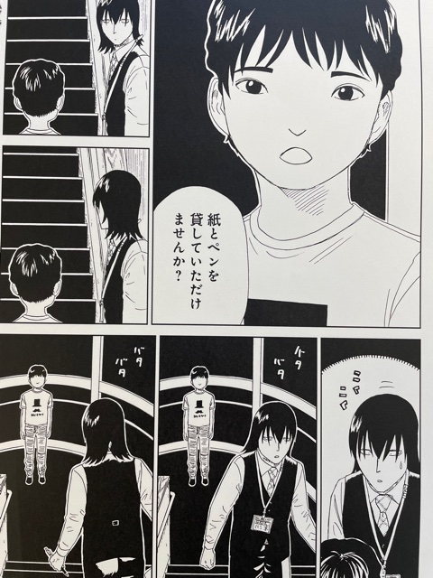 月刊コミックバンチのtwitterイラスト検索結果 月刊コミックバンチのtwitterイラスト検索結果