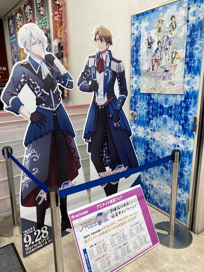 TRIGGER VALIANT展 バスタオル 八乙女楽 | signalstationpizza.com