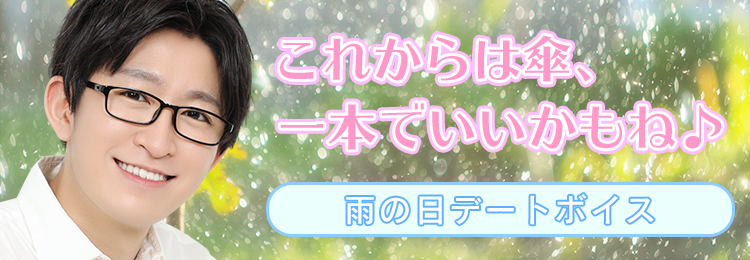 【公式】ボイメン 祭nine. BMK ～Secret Message～ tweet media