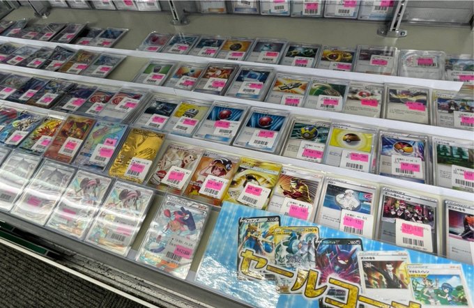 カードラッシュ