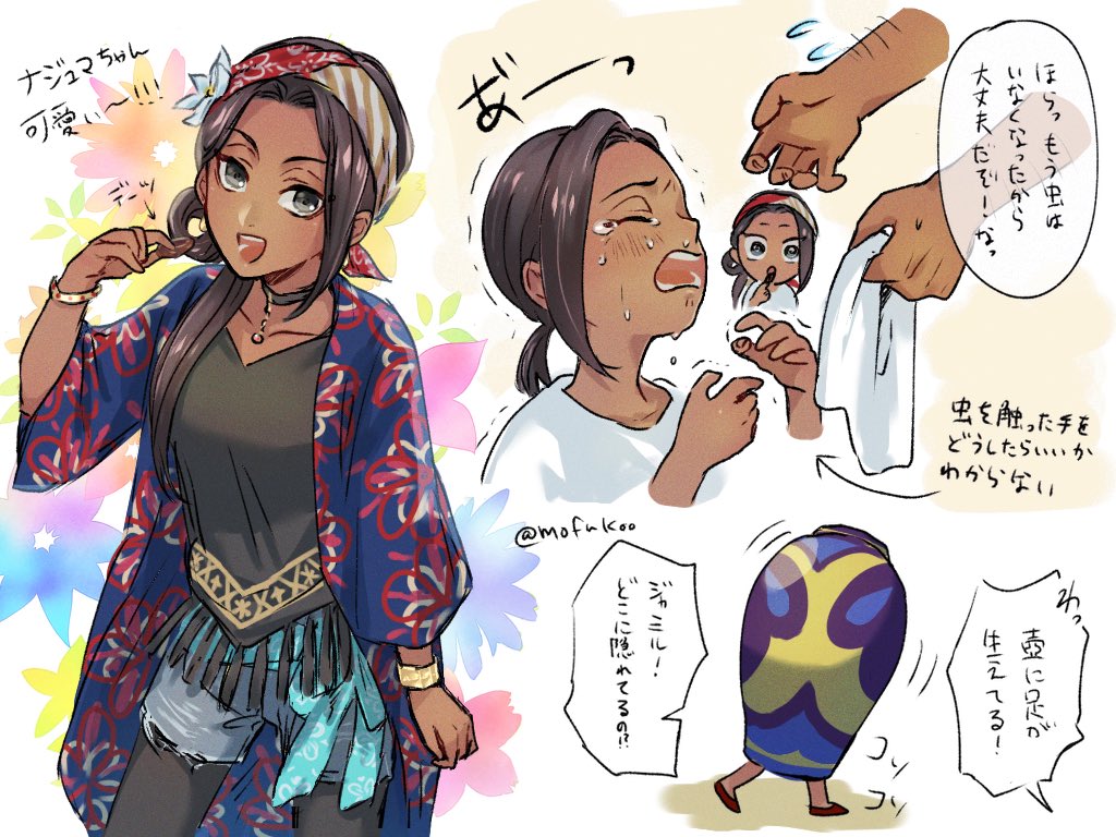バイパー兄妹かわいすぎ
3章描きたいとこだけ 
