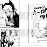Servamp サーヴァンプ アニメレーダー Servamp サーヴァンプ アニメレーダー