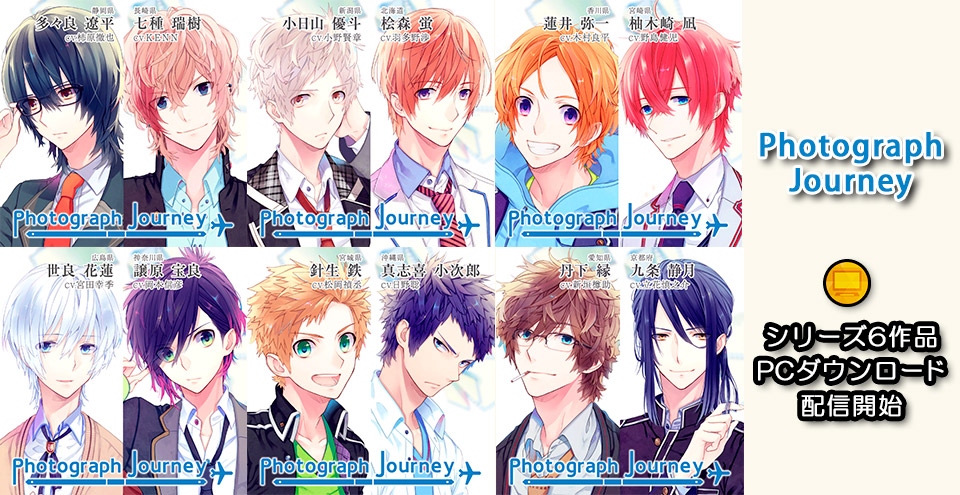 フォトグラフジャーニー公式 (@Photograph_J) / Posts / X