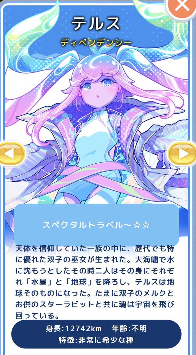 ❣️すてら☆様❣️ E6yDTYZVcAQhM9-.jpg