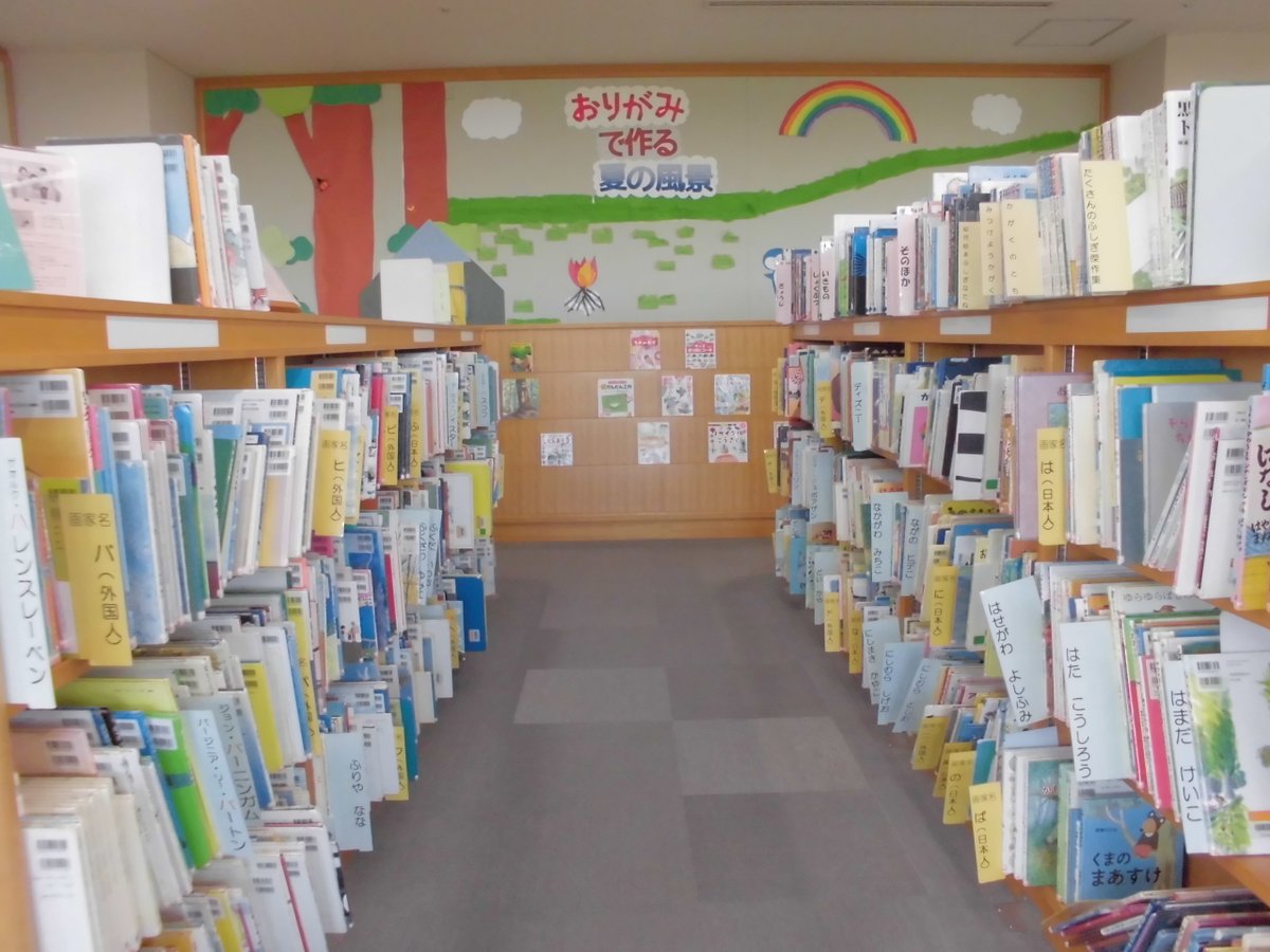 相模原市立図書館 Sagamiharalib Twitter 相模原市立図書館 Sagamiharalib Twitter