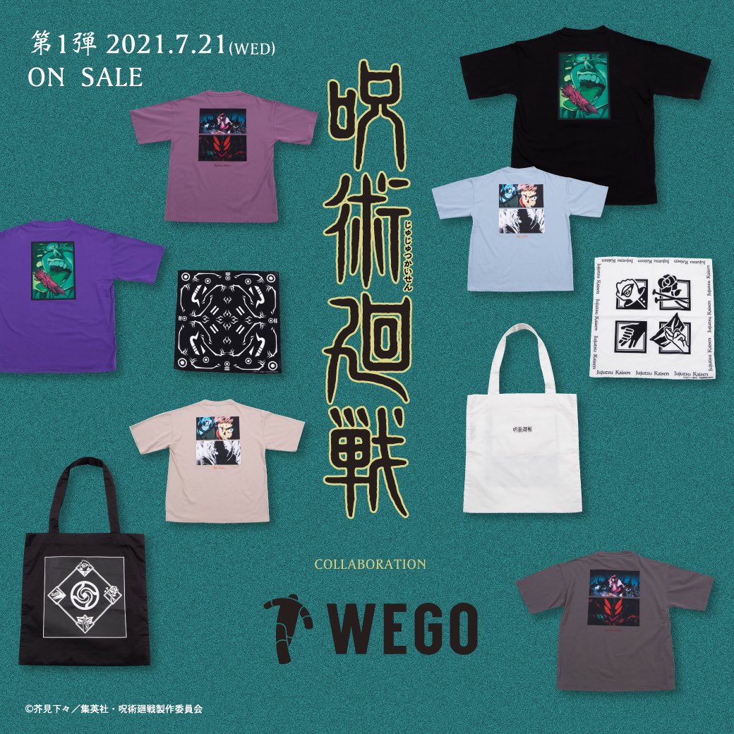 Wego イオンモール鹿児島店 Wego Kagoshima Twitter