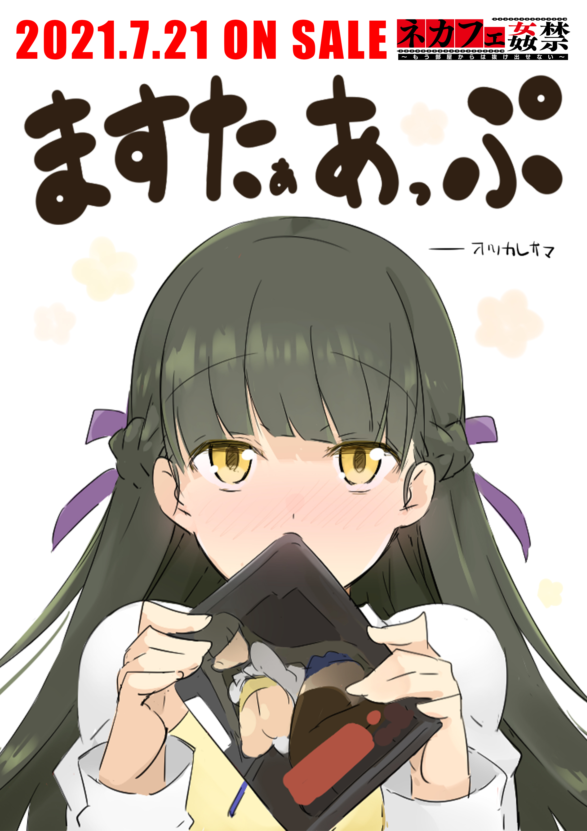 Tweets With Replies By エウシュリー公式 天結いラビリンスマイスター 発売中 Eushully Info Twitter