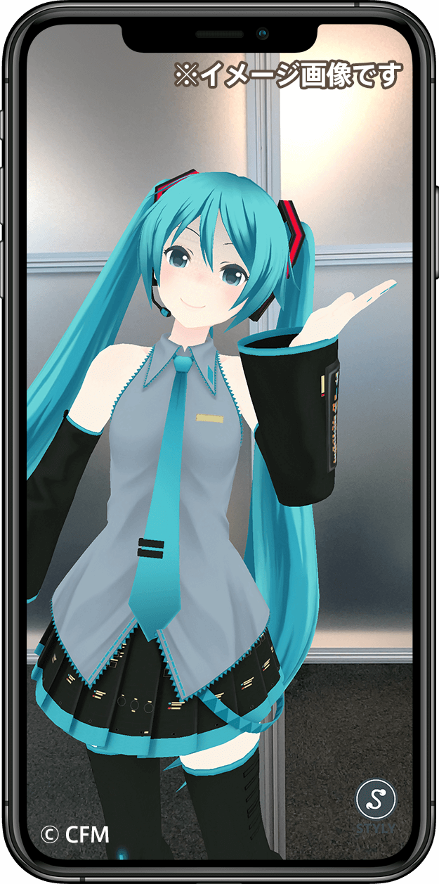初音ミク 公式 初音ミク クロニクル アート展会場でのar体験や 告知arご覧の前に ご自身のスマホやタブレット端末に Xrアプリ Satch X Powered By Styly をダウンロードしてくださいね 最新版へのアップデートもお忘れなく 詳細はこちら