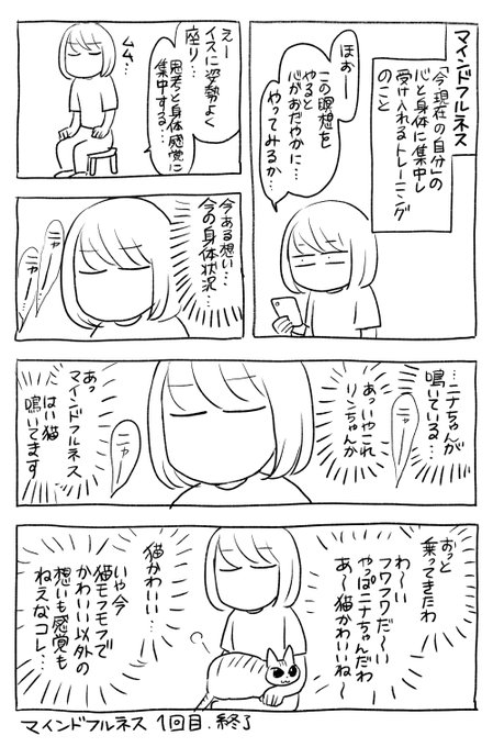 吉川景都 Keitoyo さんのマンガ一覧 ツイコミ 仮