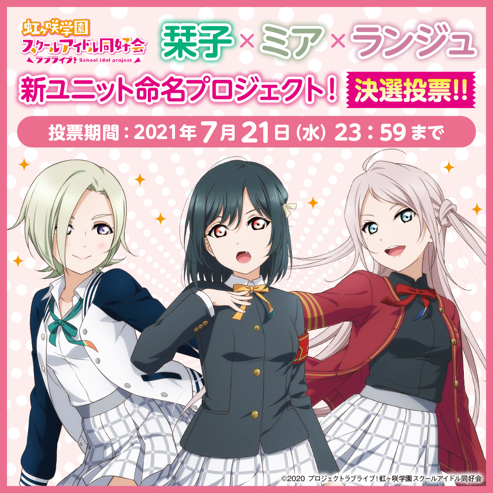 無料発送 虹ヶ咲学園スクールアイドル同好会 三船栞子 缶バッジ