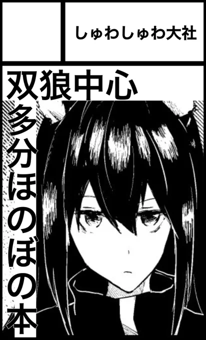 うるせえええええええええええええええ!!!!!!!!!知らねええええええええええええええええええ!!!!!!!!!!!!

〜9月19日, 大田区産業プラザPiO〜 