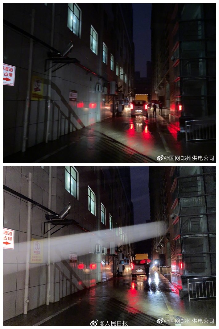 人民日報  People's Daily tweet media