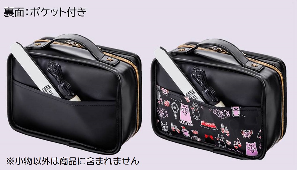 ファミリーマート Anna Sui 7 19に人気ブランド アナスイ から コスメバッグ発売 ポーチの仕切りが自分好みに 動かせちゃう まさに シンデレラフィット 雑誌売場でみつけてね 詳細はこちら ファミリーマート Anna Sui 7 19に人気ブランド アナスイ から コスメバッグ発売 ポーチの仕切りが自分好みに 動かせちゃう まさに シンデレラフィット 雑誌売場でみつけてね 詳細はこちら