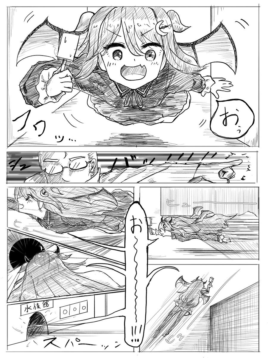 初めてファンアートで漫画描いてみよ!と思ったのはロアちゃんの何気ないツイートだったんですよね 