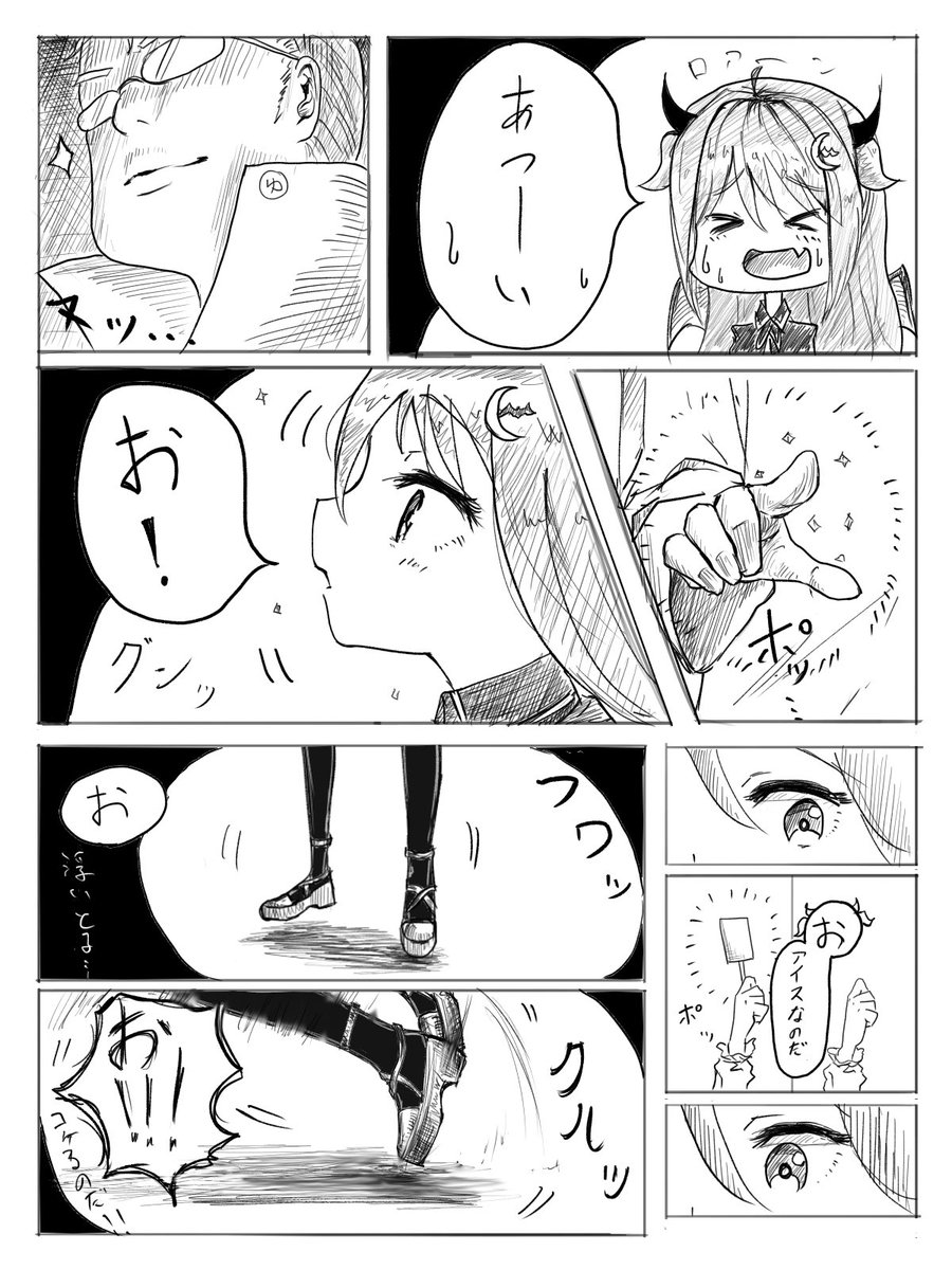 初めてファンアートで漫画描いてみよ!と思ったのはロアちゃんの何気ないツイートだったんですよね 