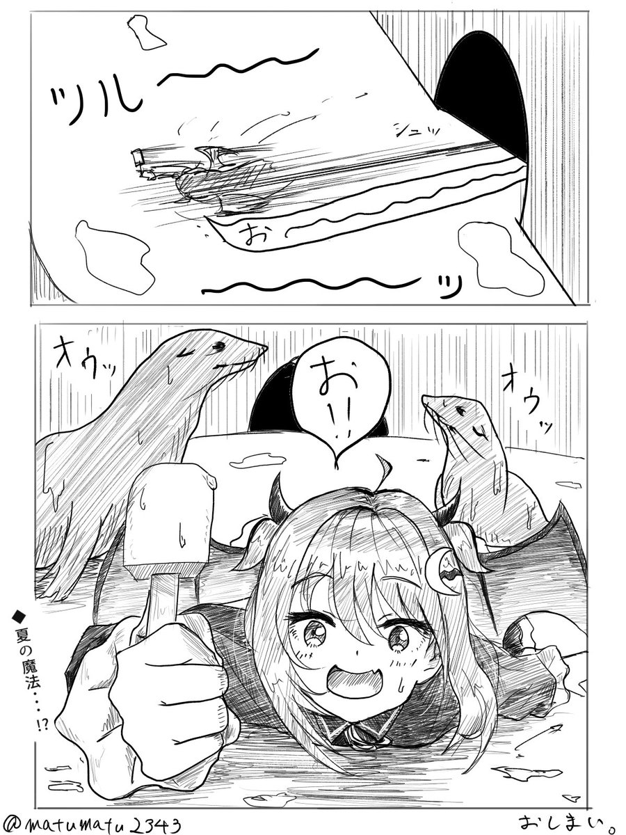 初めてファンアートで漫画描いてみよ!と思ったのはロアちゃんの何気ないツイートだったんですよね 