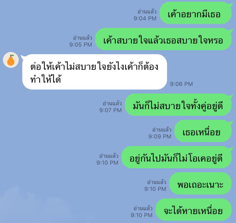 แทนเต้อ tweet media