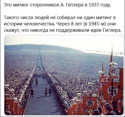 Кто скажет- они невинные жертвы и среди них были и хорошие?