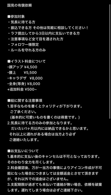 連絡くださいのtwitterイラスト検索結果 連絡くださいのtwitterイラスト検索結果