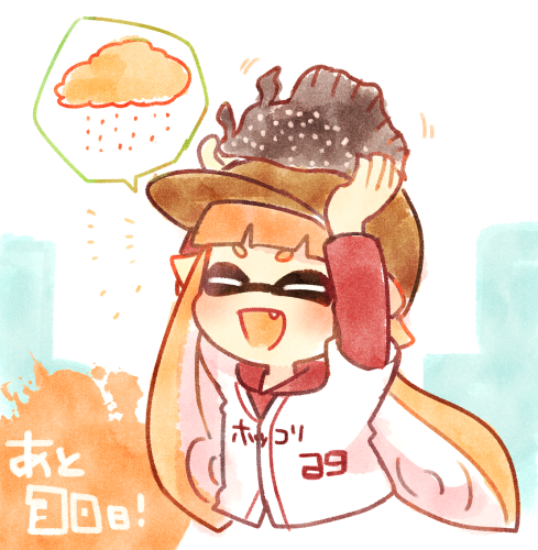 当時のわくわくが止まらないやつ再掲 