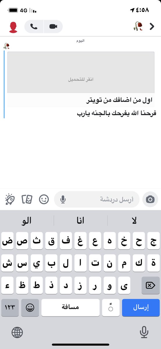 أول الفائزين من سنابي ،،