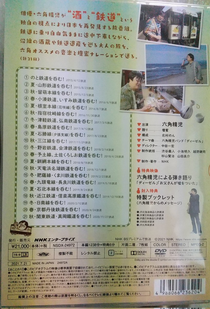 極楽鳥 على X: 極楽鳥 على X: